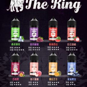 【LH小煙油】LH VAPEMY 馬來西亞原裝菸油|30ml 35mg(12種口味推薦)