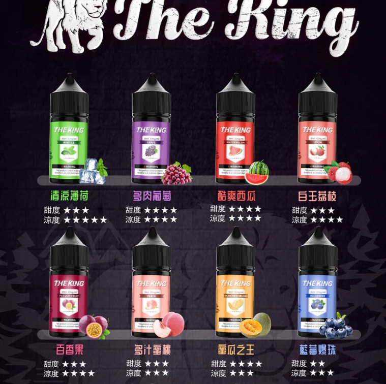 【LH小煙油】LH VAPEMY 馬來西亞原裝菸油|30ml 35mg(12種口味推薦)